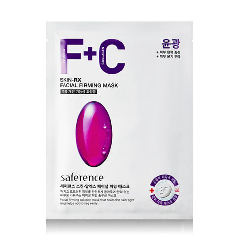 Ladykin Saference SKIN-RX Facial Firming Mask Set (5PCS)